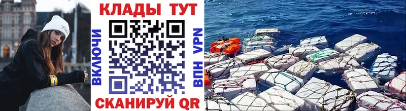 Купить закладку Темрюк Кокаин  Меф  LSD-25  ГАШ  Alpha-PVP  АМФЕТАМИН  БУТИРАТ 