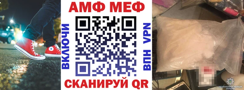 АМФЕТАМИН Розовый  hydra зеркало  Темрюк 