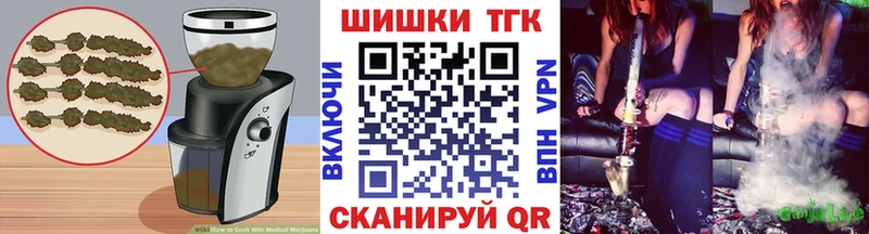 Печенье с ТГК марихуана  ОМГ ОМГ ссылка  Темрюк  цена  