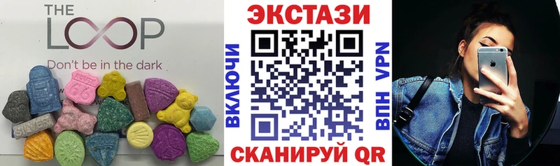 Ecstasy таблы  Темрюк 