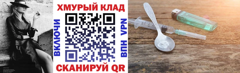 Героин гречка  Темрюк 