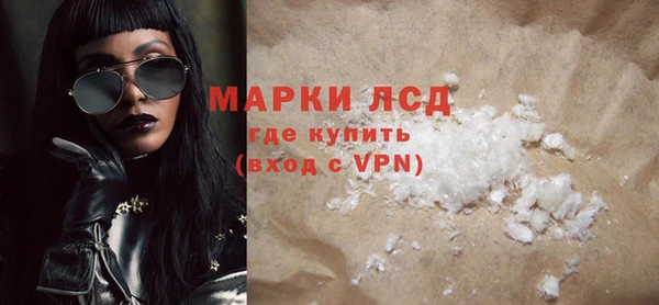 молекула духа Приозерск