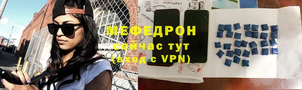 трава Протвино