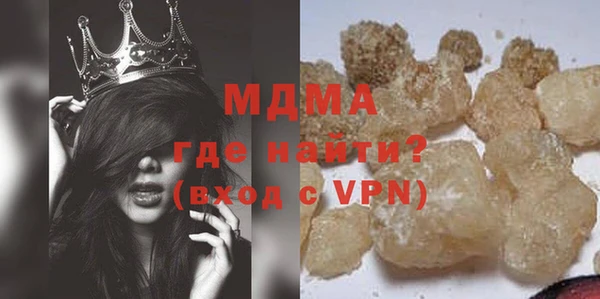 экстази Аркадак