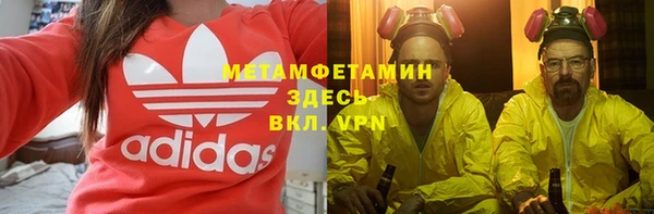 мефедрон Пролетарск