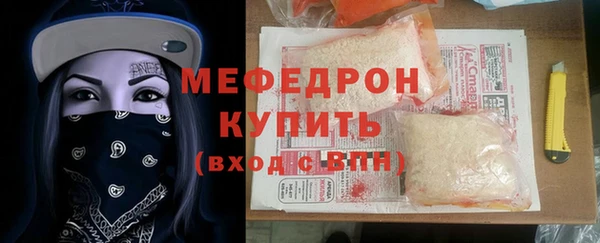 герыч Армянск