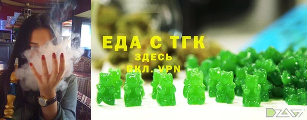 герыч Армянск