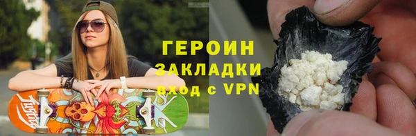 гашишное масло Арсеньев
