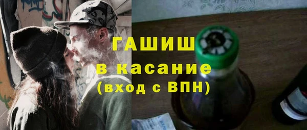 герыч Армянск