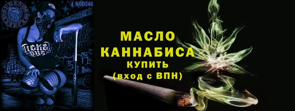 экстази Аркадак