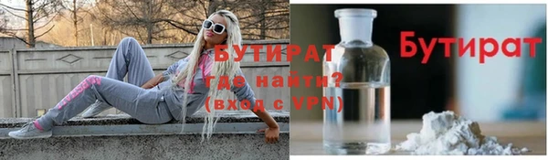 экстази Аркадак