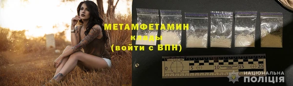 гашишное масло Арсеньев