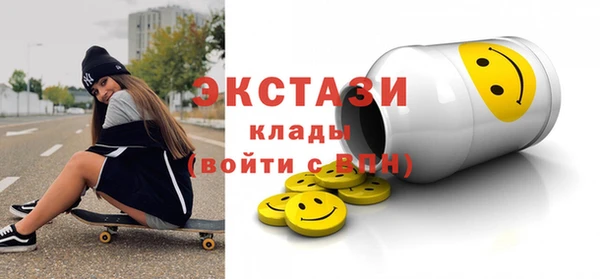 герыч Армянск