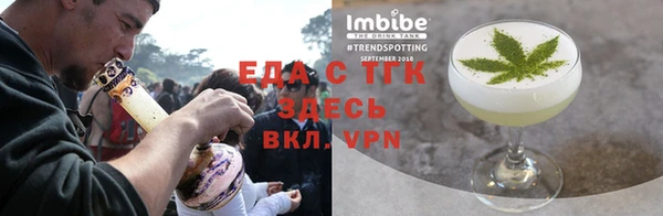 экстази Аркадак