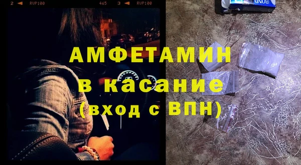 трава Протвино