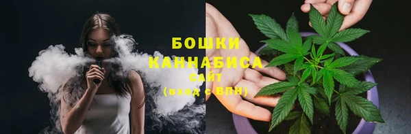гашишное масло Арсеньев