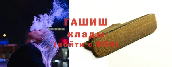 мефедрон Пролетарск