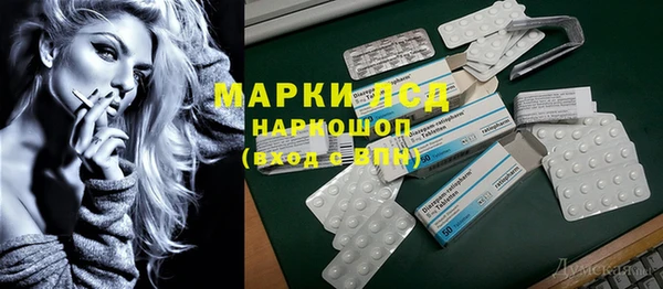 экстази Аркадак