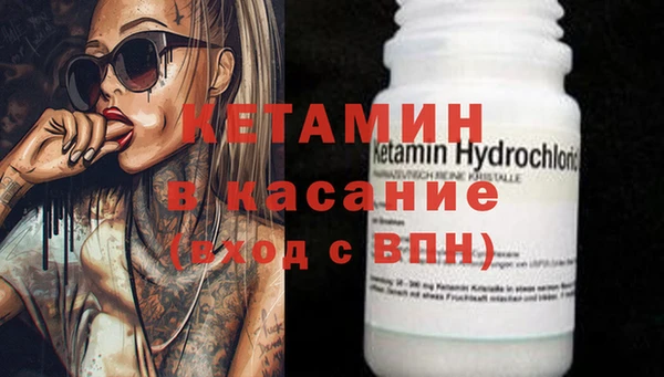 экстази Аркадак