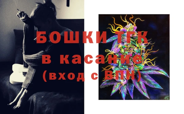 гашишное масло Арсеньев