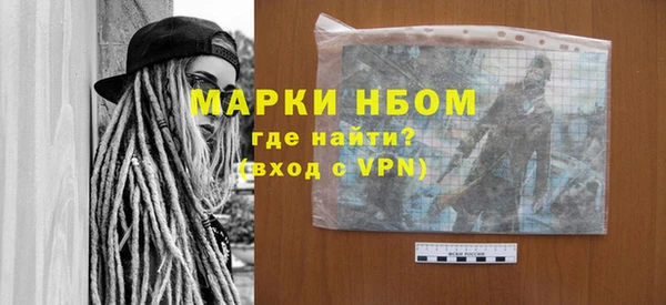 гашишное масло Арсеньев