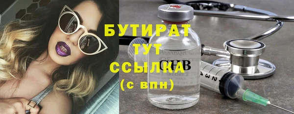 гашишное масло Арсеньев