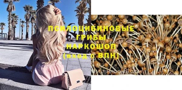 гашишное масло Арсеньев