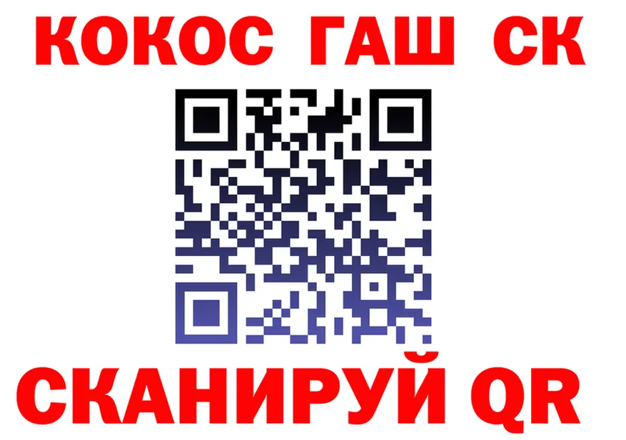 Как найти наркотики?  клад Темрюк