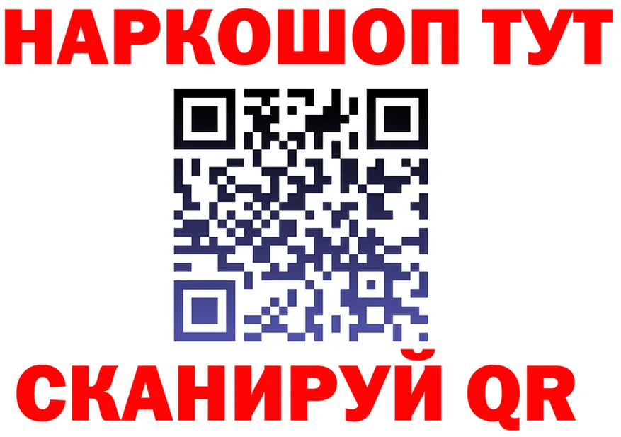 БУТИРАТ GHB ТОР это omg Темрюк