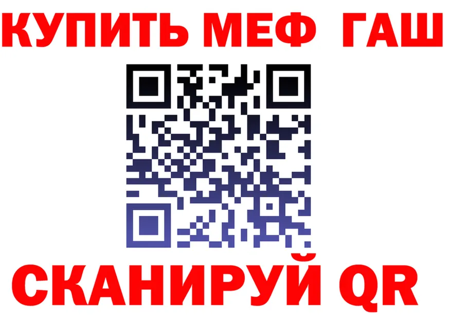МЯУ-МЯУ 4 MMC зеркало shop мега Темрюк