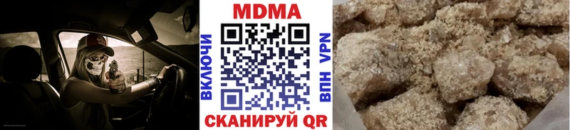 дарнет шоп Темрюк MDMA кристаллы