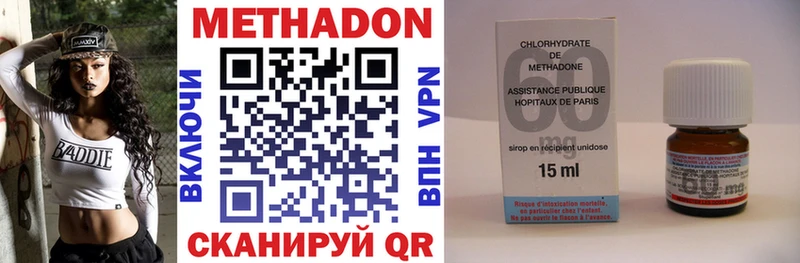 Метадон белоснежный  наркота  Темрюк 