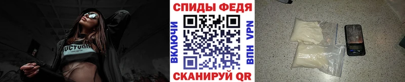 Первитин Декстрометамфетамин 99.9%  Темрюк 