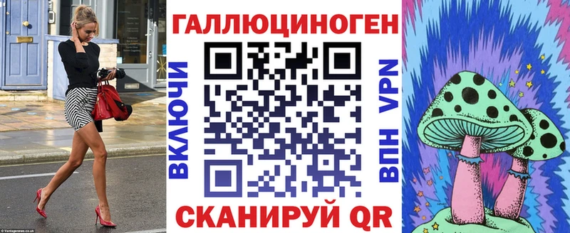 Псилоцибиновые грибы Magic Shrooms Темрюк