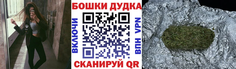 Каннабис White Widow  mega ссылка  Темрюк  купить  сайты 